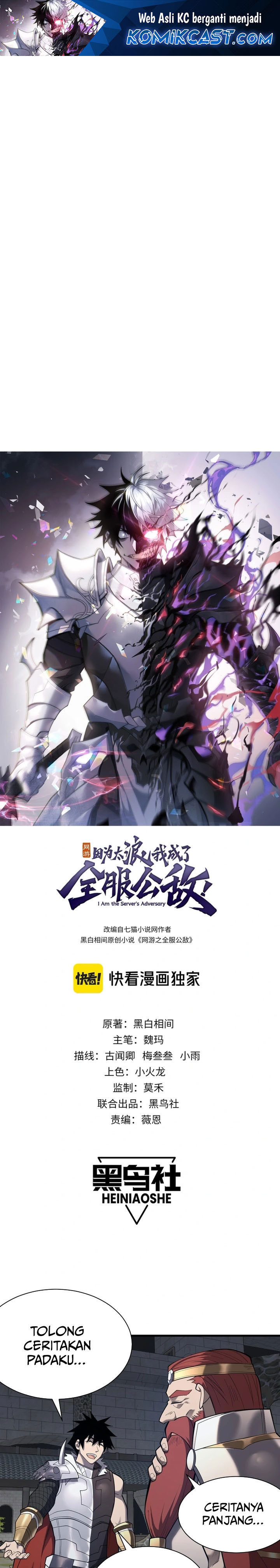 I Became The Game’s Biggest Villain Chapter 107 Gambar 2