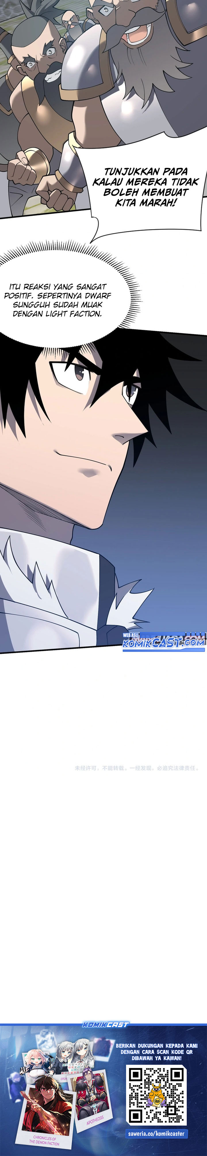 I Became The Game’s Biggest Villain Chapter 107 Gambar 23