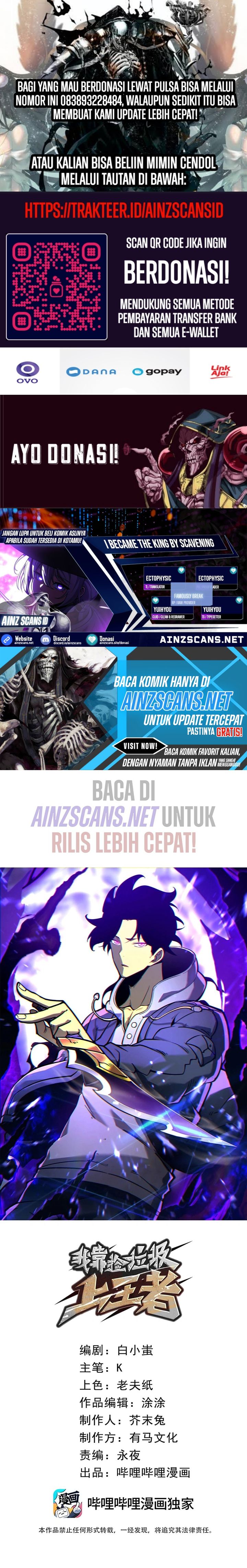 I Became The King by Scavenging Chapter 39 Gambar 1