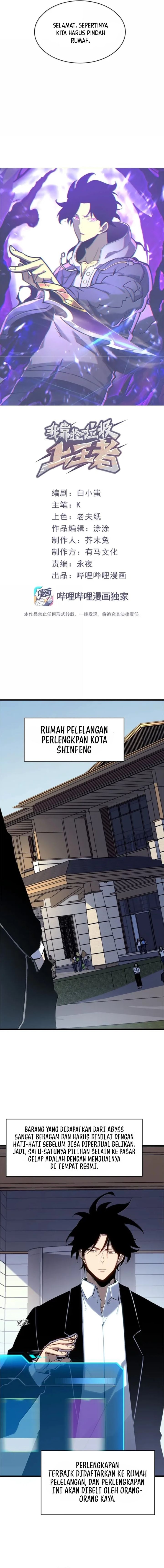 I Became The King by Scavenging Chapter 45 Gambar 3
