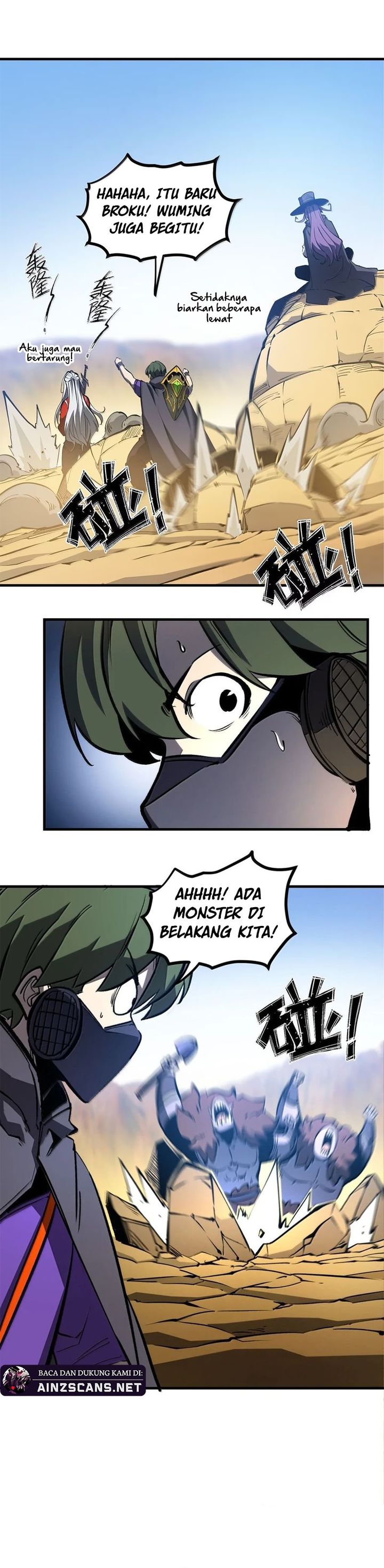 I Became The King by Scavenging Chapter 57 Gambar 5