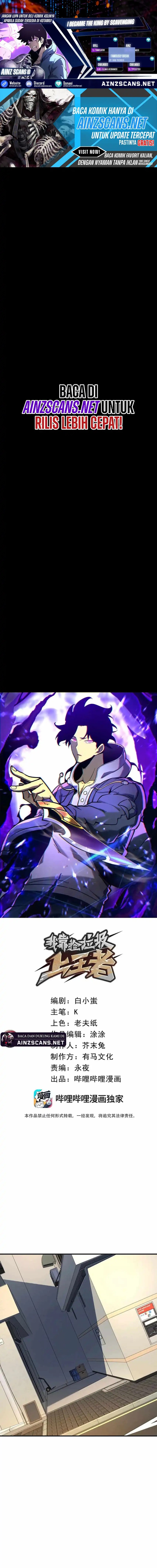 I Became The King by Scavenging Chapter 75 Gambar 1