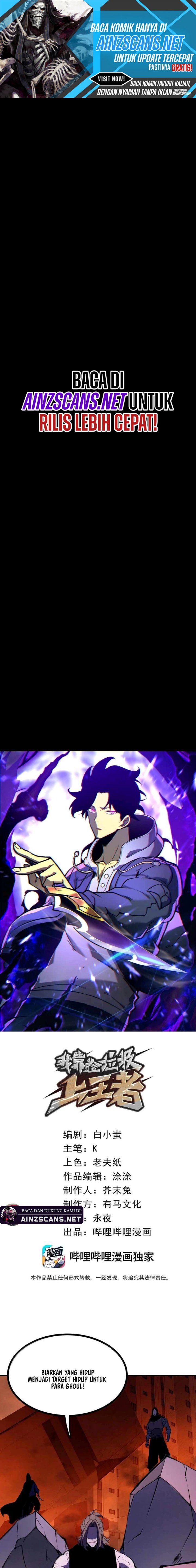 I Became The King by Scavenging Chapter 78 Gambar 2