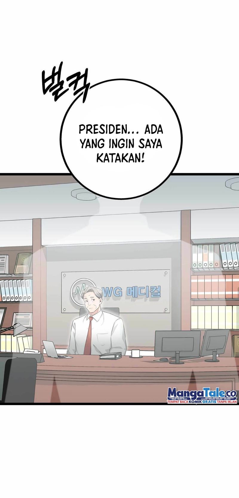 I Became a Genius Salesman Chapter 16 Gambar 55