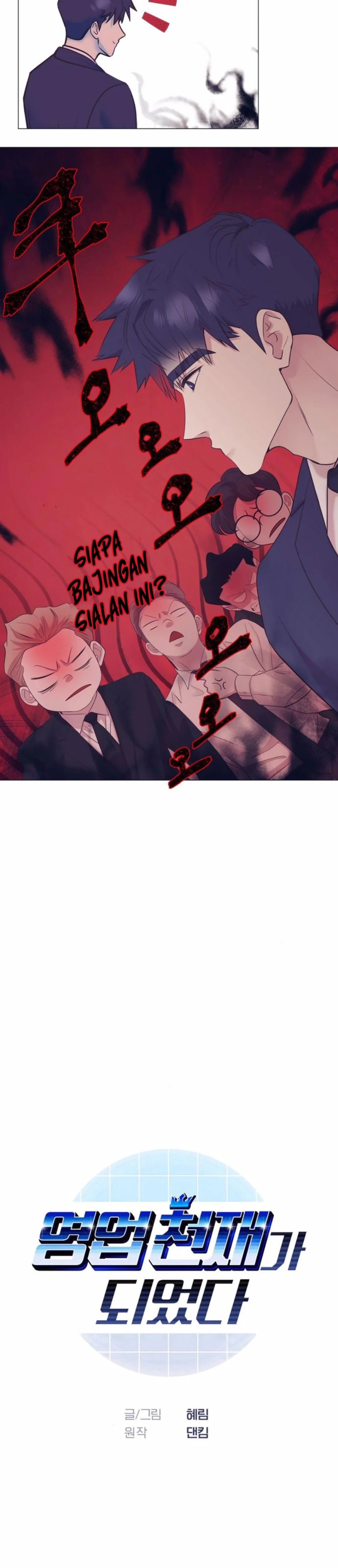 I Became a Sales Prodigy Chapter 67 Gambar 6