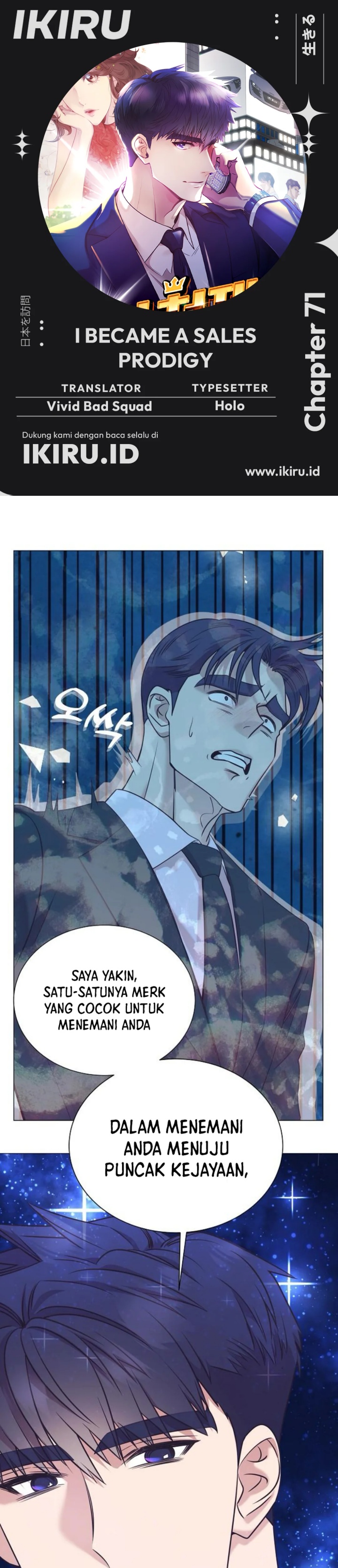 I Became a Sales Prodigy Chapter 71 Gambar 1
