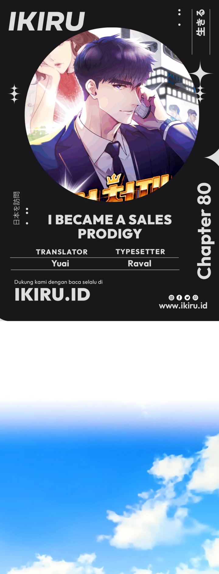I Became a Sales Prodigy Chapter 80 Gambar 1