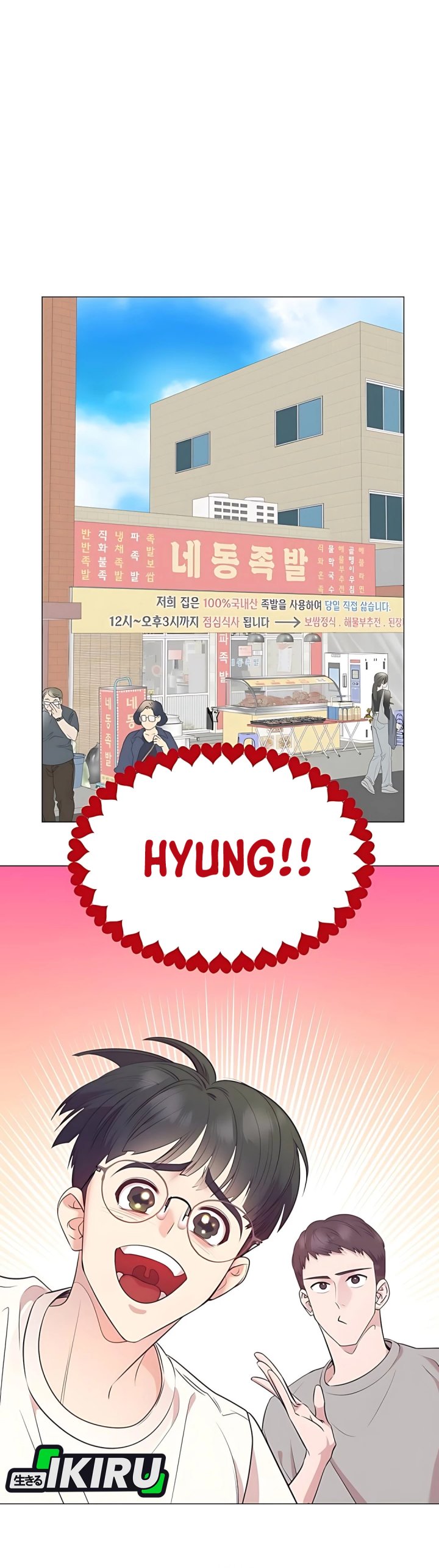I Became a Sales Prodigy Chapter 80 Gambar 16