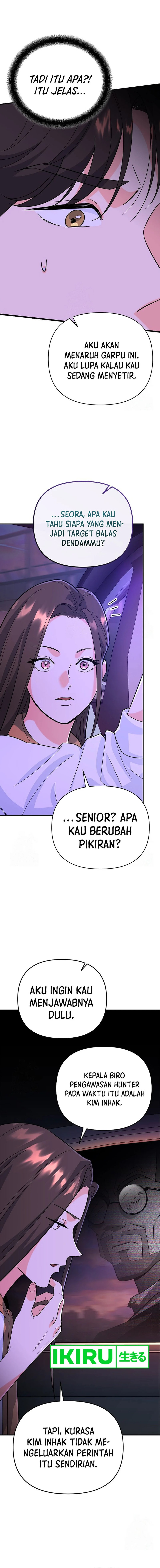 I Became a Swordsmanship Instructor at the Academy Chapter 07 Gambar 20