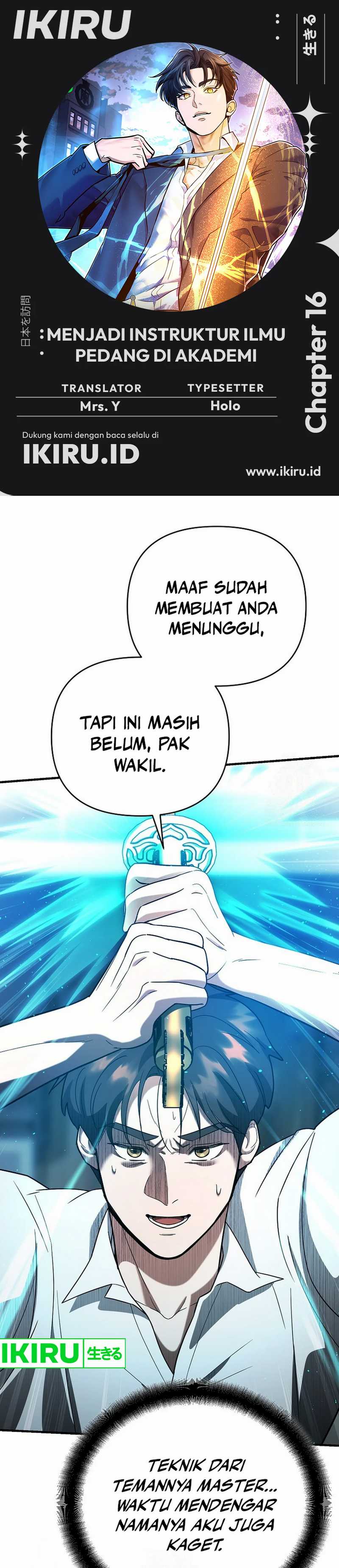 I Became a Swordsmanship Instructor at the Academy Chapter 16 Gambar 1