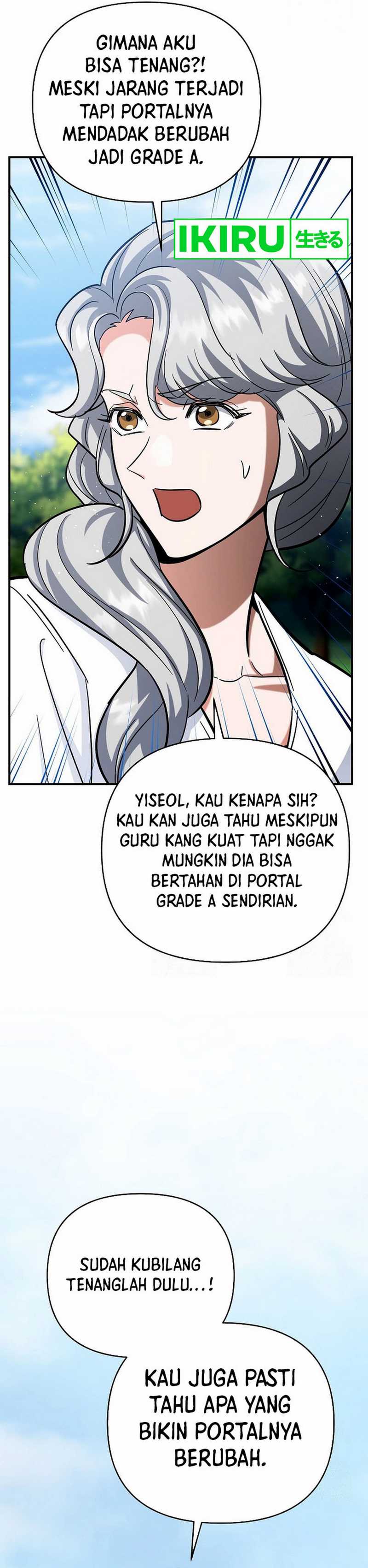 I Became a Swordsmanship Instructor at the Academy Chapter 19 Gambar 33