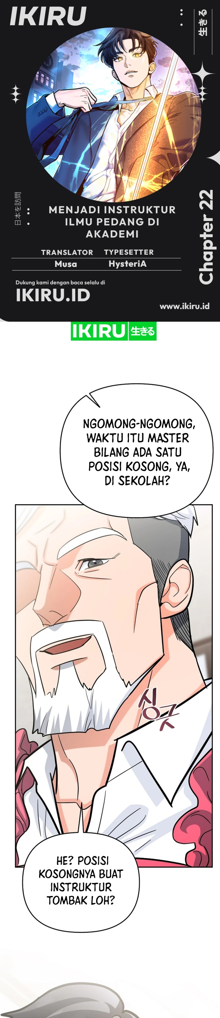 I Became a Swordsmanship Instructor at the Academy Chapter 22 Gambar 1