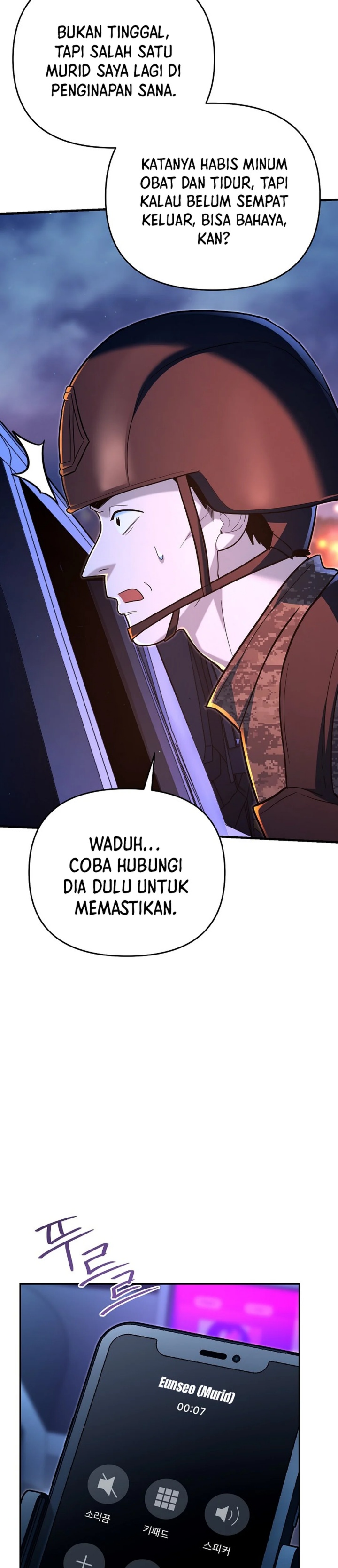 I Became a Swordsmanship Instructor at the Academy Chapter 25 Gambar 20