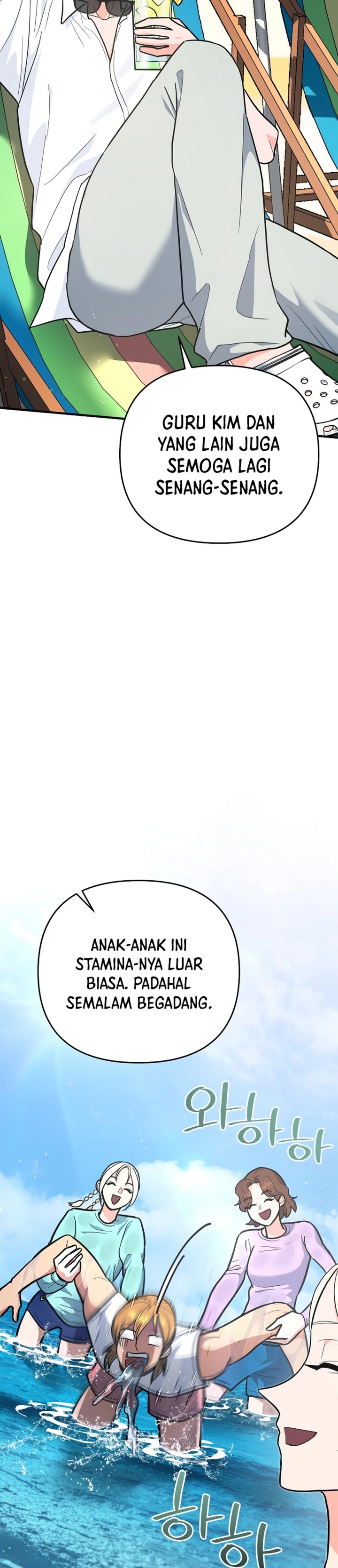 I Became a Swordsmanship Instructor at the Academy Chapter 27 Gambar 38