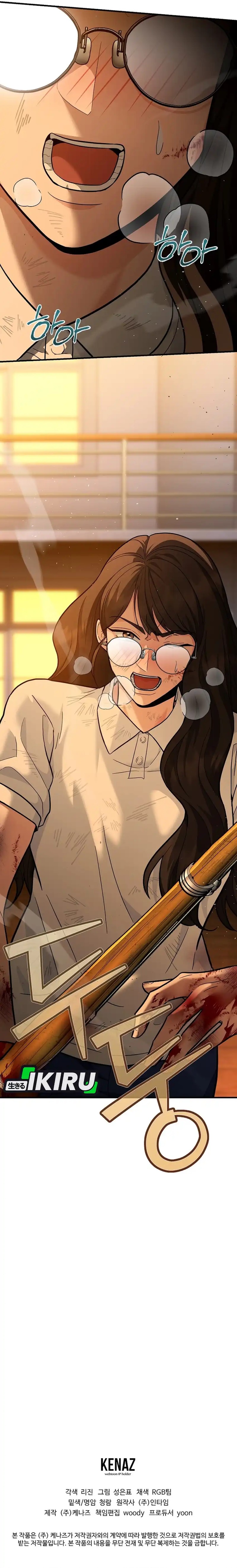 I Became a Swordsmanship Instructor at the Academy Chapter 33 Gambar 28