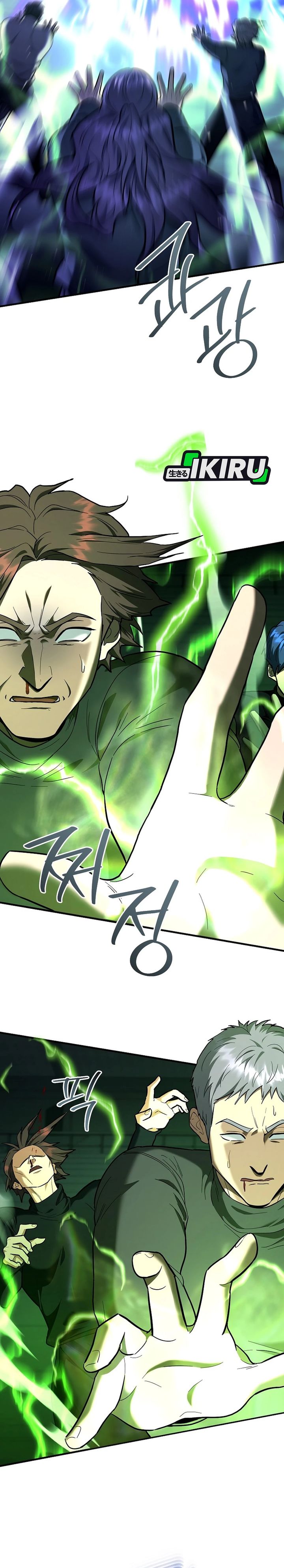 I Became a Swordsmanship Instructor at the Academy Chapter 46 Gambar 38