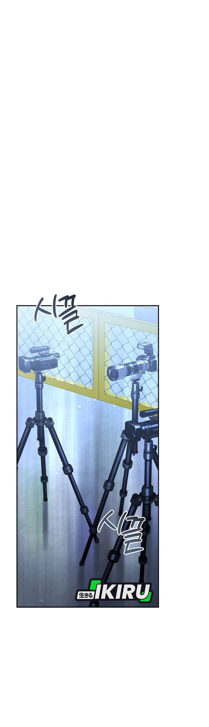 I Became a Swordsmanship Instructor at the Academy Chapter 49 Gambar 35