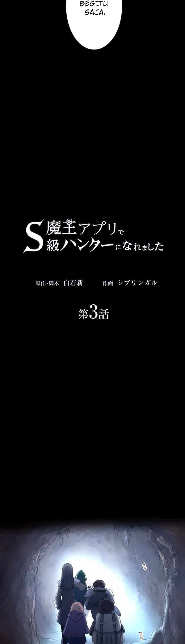 I Became an S-Rank Hunter With the Demon Lord App Chapter 03 Gambar 17