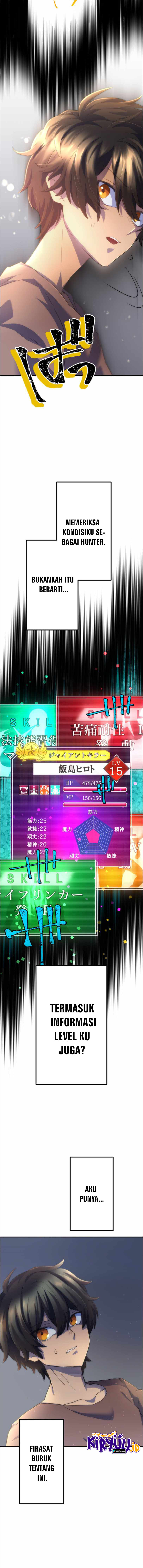 I Became an S-Rank Hunter With the Demon Lord App Chapter 09 Gambar 11