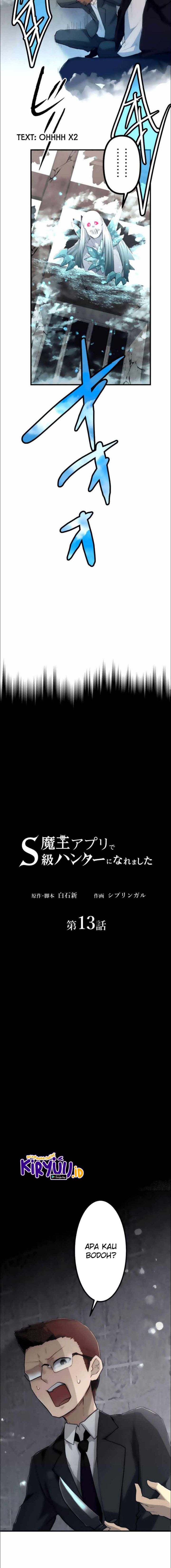 I Became an S-Rank Hunter With the Demon Lord App Chapter 13 Gambar 3