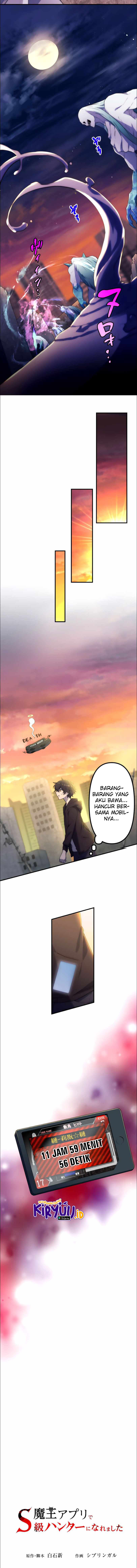 I Became an S-Rank Hunter With the Demon Lord App Chapter 15 Gambar 4