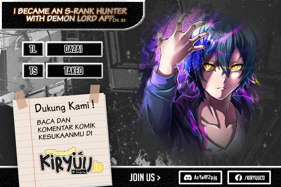 I Became an S-Rank Hunter With the Demon Lord App Chapter 32 Gambar 1