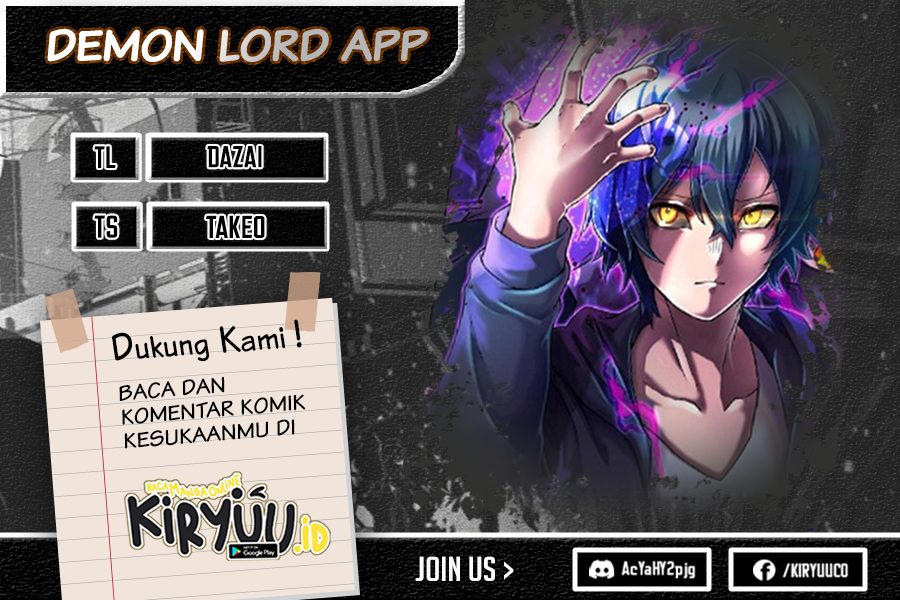 I Became an S-Rank Hunter With the Demon Lord App Chapter 33 Gambar 1