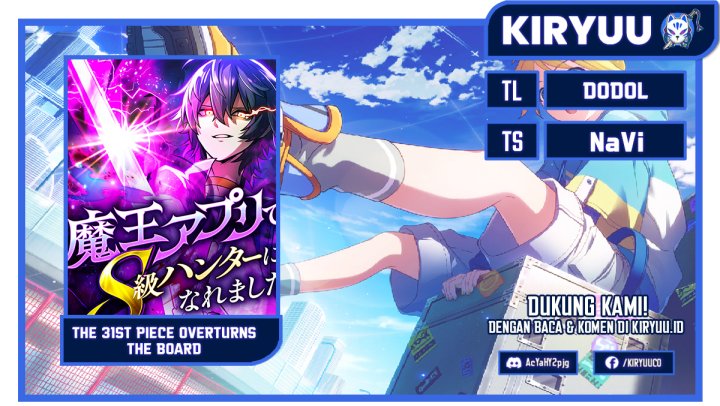I Became an S-Rank Hunter With the Demon Lord App Chapter 39 Gambar 1