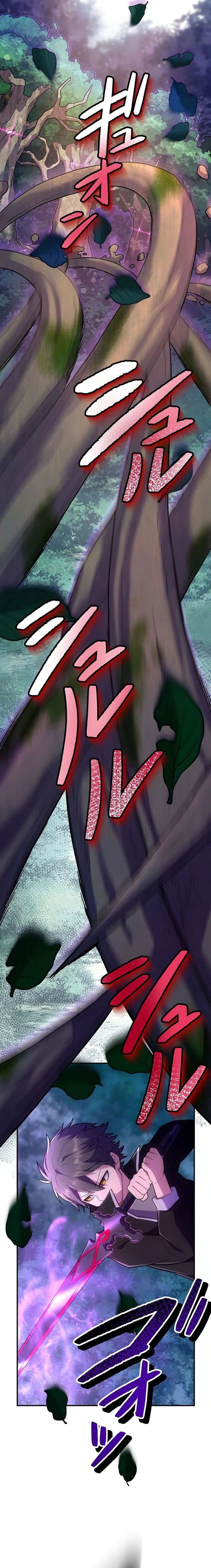 I Became an S-Rank Hunter With the Demon Lord App Chapter 43 Gambar 9
