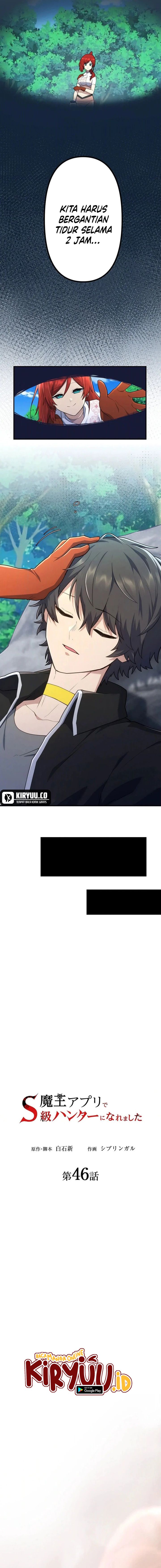 I Became an S-Rank Hunter With the Demon Lord App Chapter 46 Gambar 9