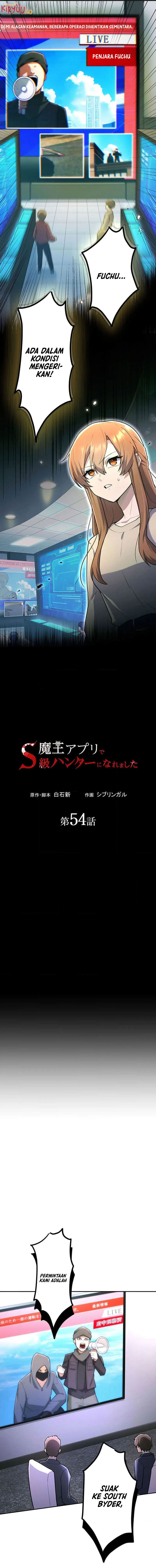 I Became an S-Rank Hunter With the Demon Lord App Chapter 54 Gambar 6