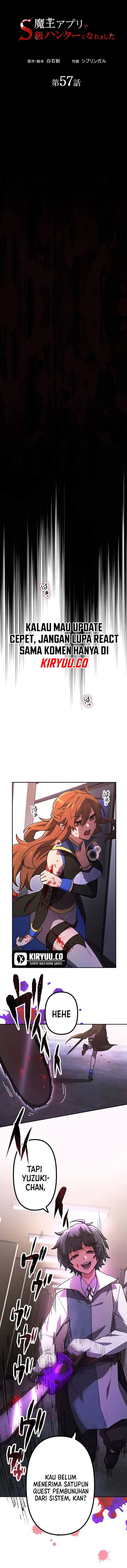 I Became an S-Rank Hunter With the Demon Lord App Chapter 57 Gambar 7
