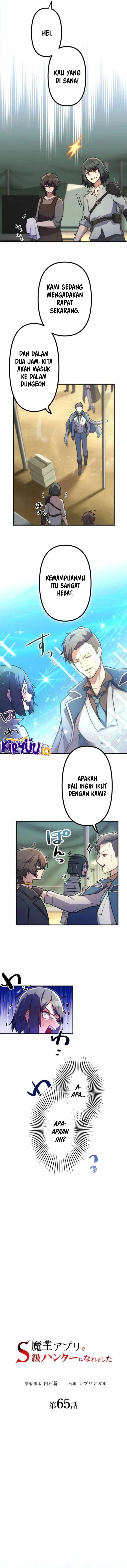 I Became an S-Rank Hunter With the Demon Lord App Chapter 65 Gambar 5