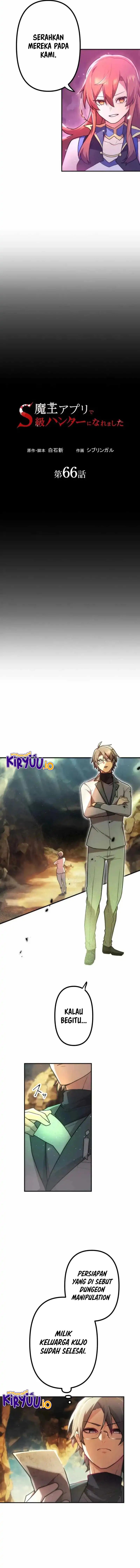 I Became an S-Rank Hunter With the Demon Lord App Chapter 66 Gambar 2