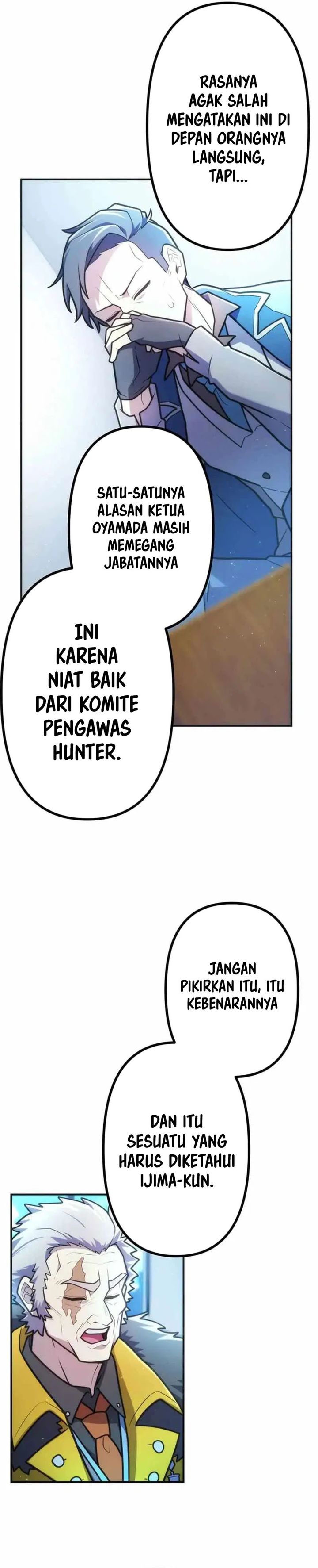 I Became an S-Rank Hunter With the Demon Lord App Chapter 77 Gambar 4