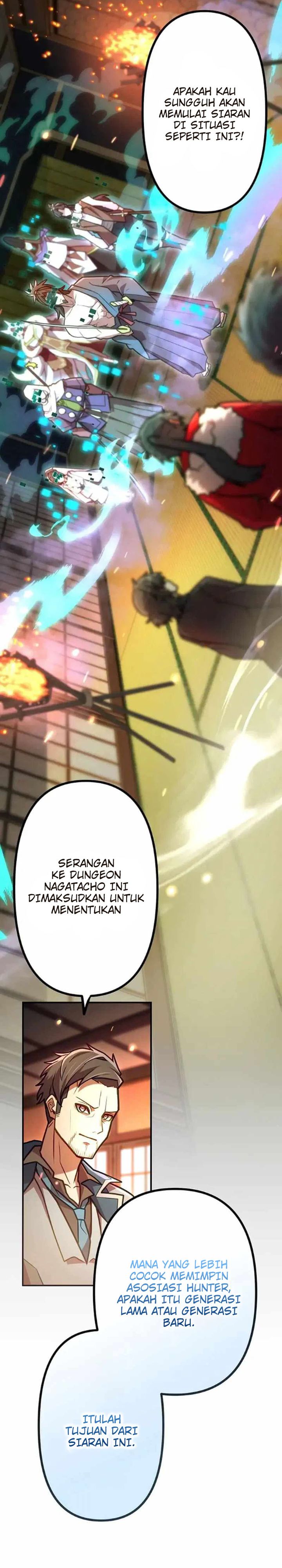 I Became an S-Rank Hunter With the Demon Lord App Chapter 82 Gambar 12