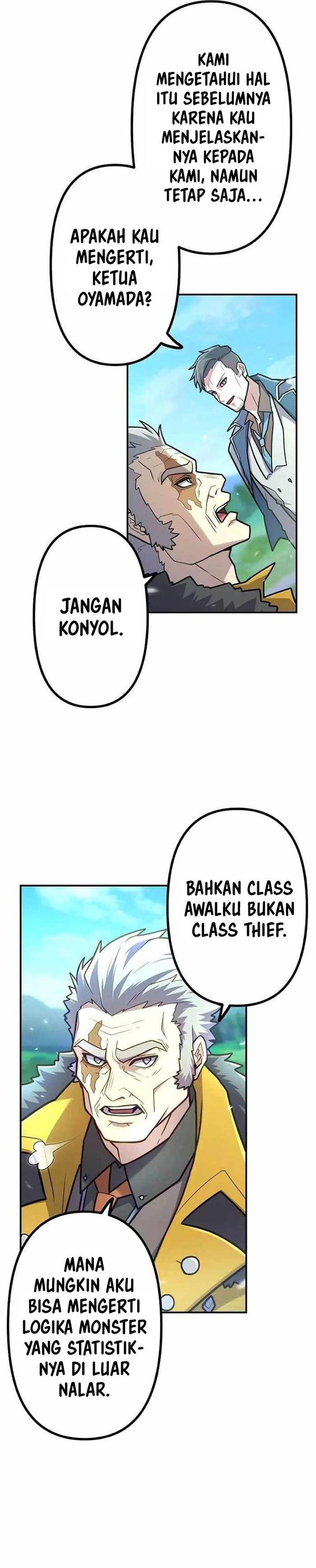 I Became an S-Rank Hunter With the Demon Lord App Chapter 86 Gambar 6