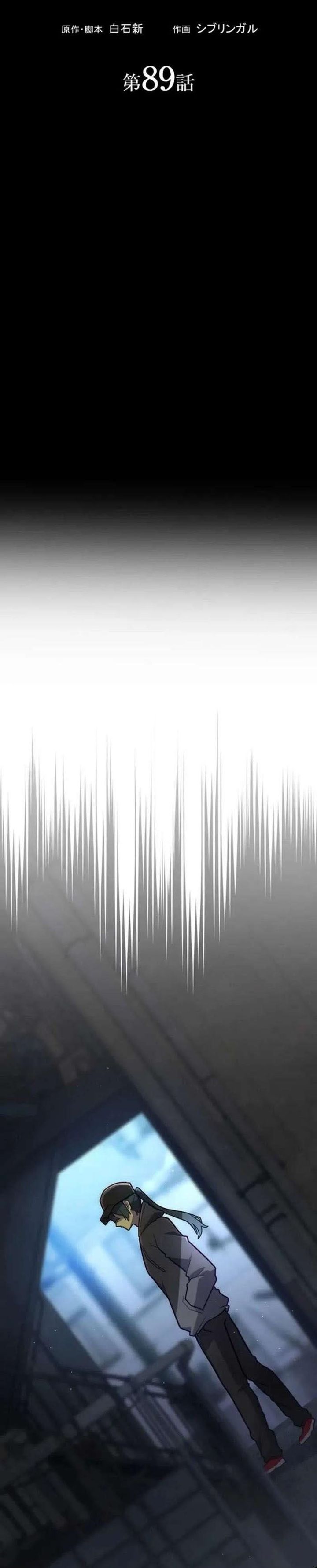 I Became an S-Rank Hunter With the Demon Lord App Chapter 89 Gambar 19