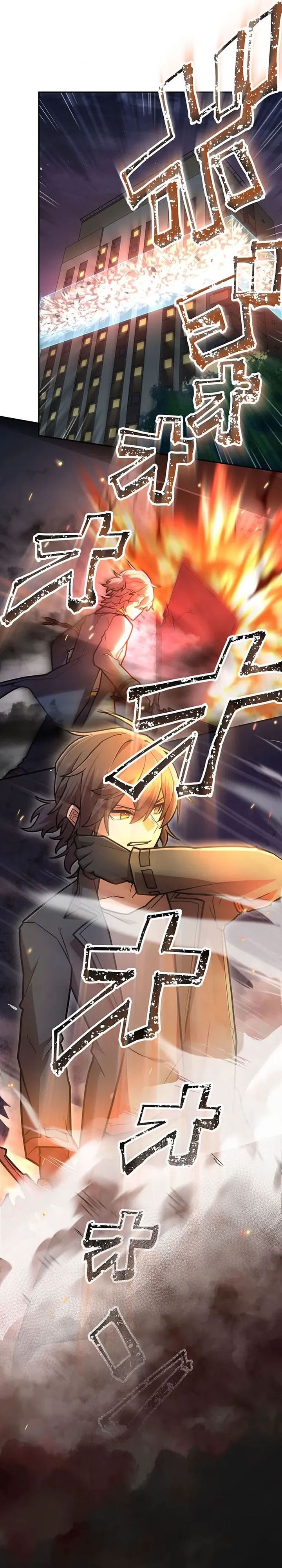 I Became an S-Rank Hunter With the Demon Lord App Chapter 92 Gambar 3