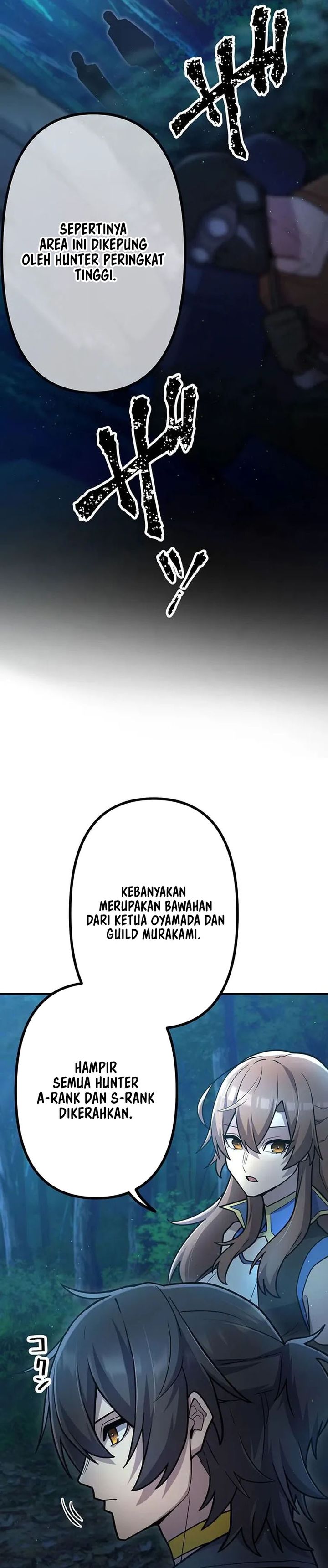 I Became an S-Rank Hunter With the Demon Lord App Chapter 93 Gambar 3