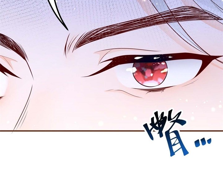 I Became the Sacrificial Princess Chapter 02 Gambar 16