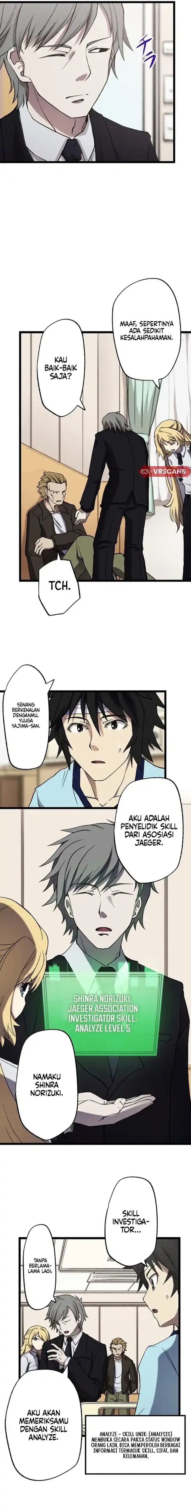 I Became the Ultimate Necromancer Through the Cursed Skill: Undeadification Chapter 07 Gambar 19