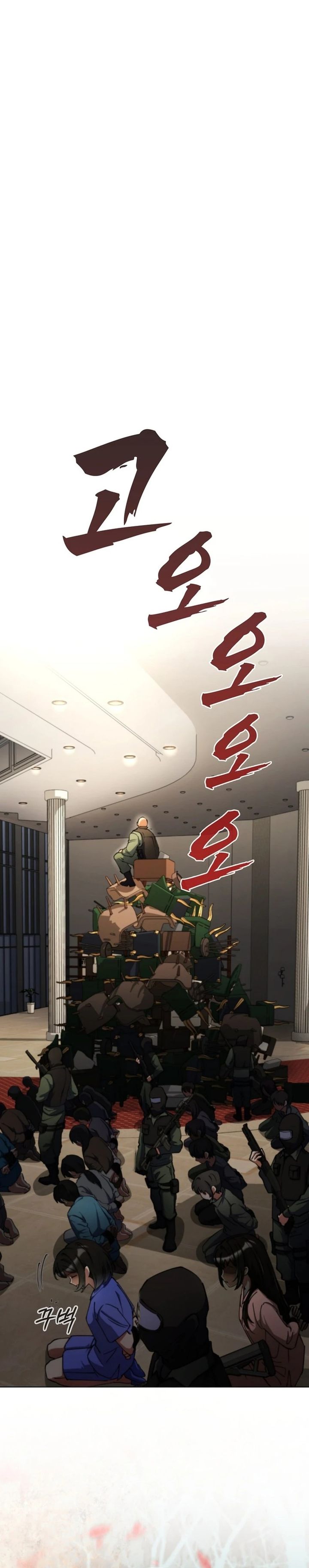 I Became the Villain the Hero Is Obsessed With Chapter 16 Gambar 31