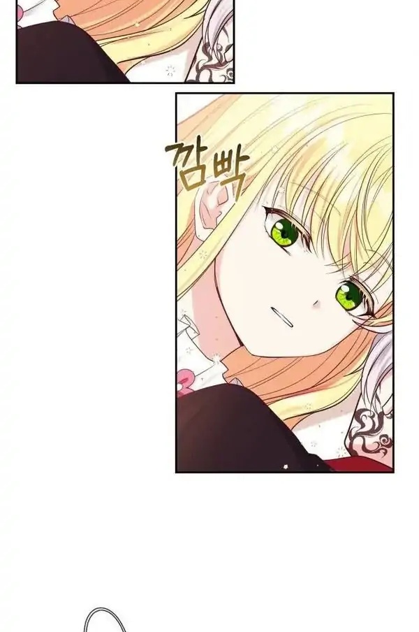 I Became the Wife of the Monstrous Crown Prince Chapter 03 Gambar 21