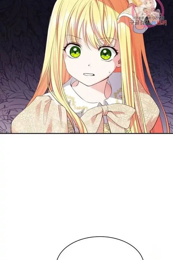 I Became the Wife of the Monstrous Crown Prince Chapter 06 Gambar 2