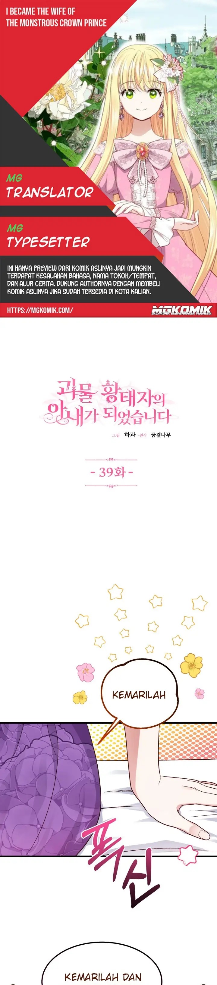 I Became the Wife of the Monstrous Crown Prince Chapter 39 Gambar 1