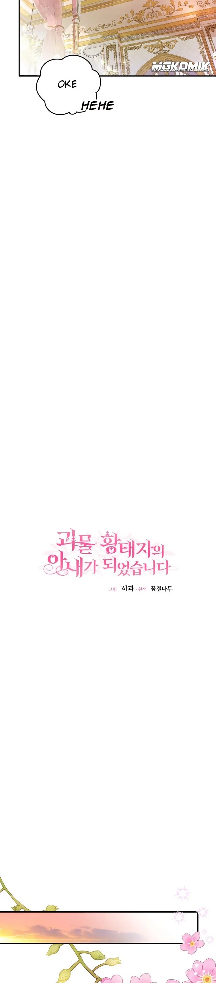 I Became the Wife of the Monstrous Crown Prince Chapter 39 Gambar 9