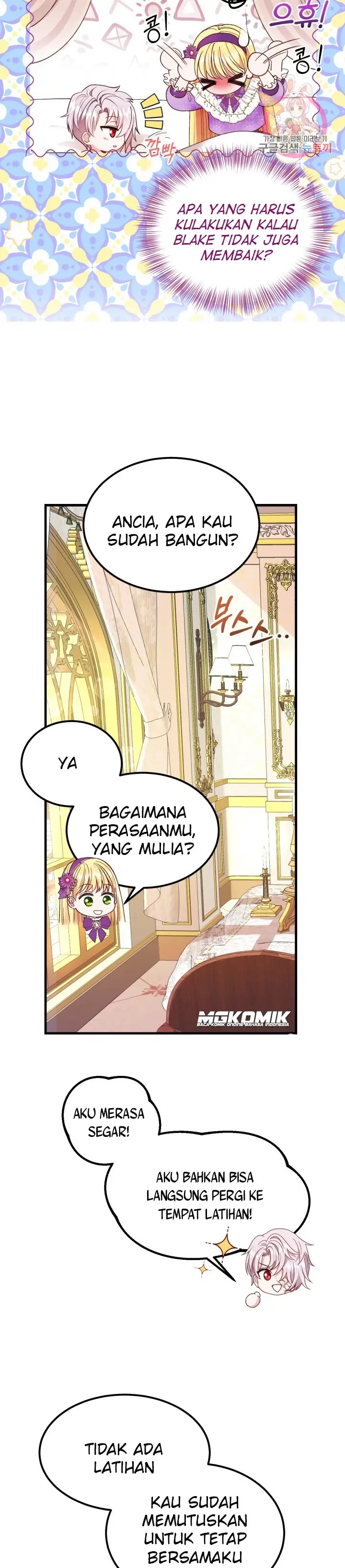 I Became the Wife of the Monstrous Crown Prince Chapter 39 Gambar 11