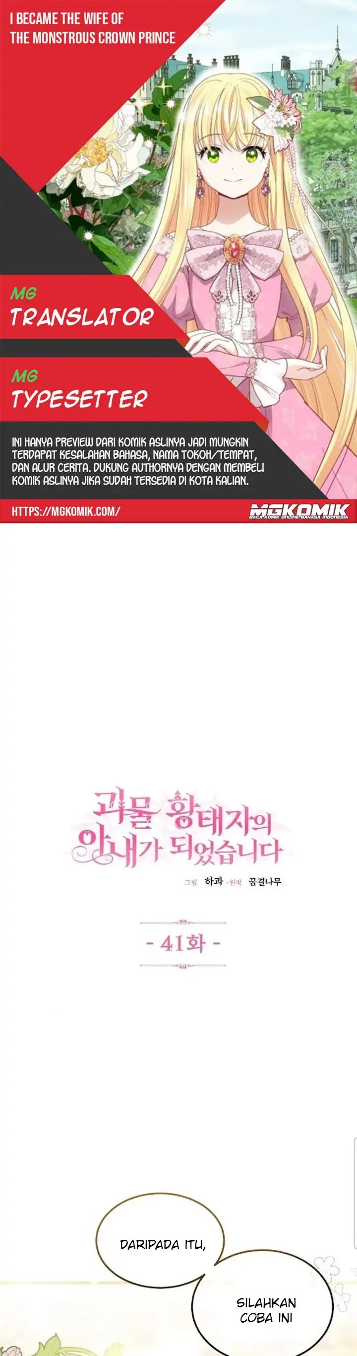 I Became the Wife of the Monstrous Crown Prince Chapter 41 Gambar 1