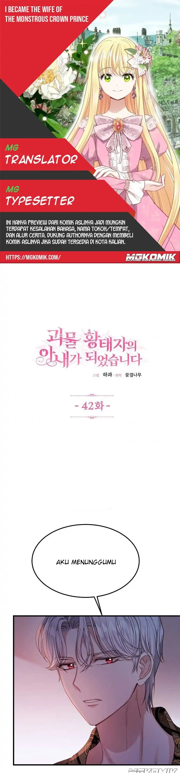 I Became the Wife of the Monstrous Crown Prince Chapter 42 Gambar 1